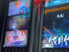-屋有岛沉浸游戏旗舰店(中山公园店)