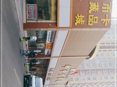 -邮币卡市场
