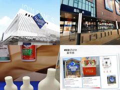 -山姆会员商店(上海浦东店)