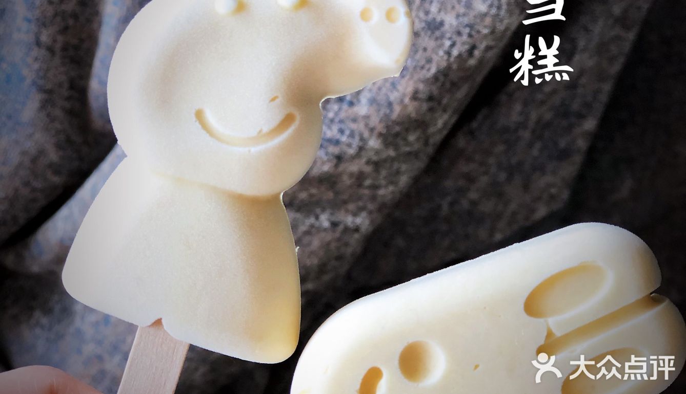 美味甜品手记｜自制奶油雪糕