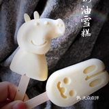 美味甜品手记｜自制奶油雪糕