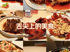 -侨美食家·粤菜(体育西路店)