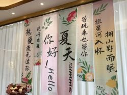 -新蝶变皮肤管理中心