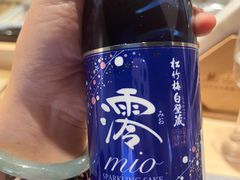 -乾山寿司(好运街店)