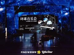 -Mr.先声音乐(东海店)