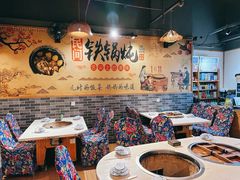 大堂-妈妈家铁锅炖(景诚园综合楼店)