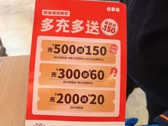 -吉野家(宾水道店)