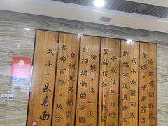 -服务大楼冷面(延大店)