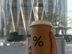 -% Arabica阿拉比卡咖啡(深圳湾万象城店)