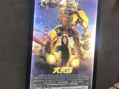 -SFC上影影城(新世界店)