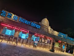 -美的鹭湖探索王国