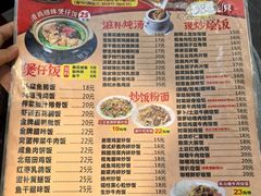 -煲煲掂风味煲仔饭餐厅(西区店)