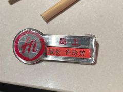 -海底捞火锅(劲松店)
