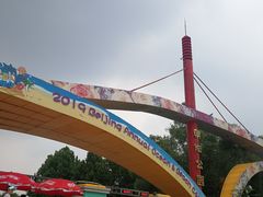 -朝阳公园游乐园