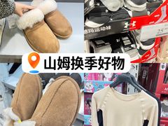 -山姆会员商店(亦庄创意生活广场店)