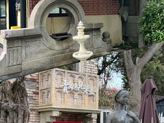 -青岛遇见米兰(八大关店)