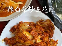辣白菜炒五花肉-屋里家延边朝鲜族冷面(南园店)
