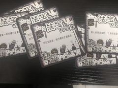 -FullHouse桌游跑团血染剧本杀(南京西路店)