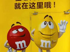 -m豆巧克力世界(上海世茂广场店)