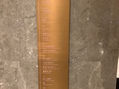-武汉世茂希尔顿酒店·汇·全日餐厅