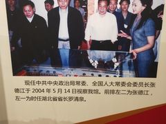 -辛亥革命博物院北区