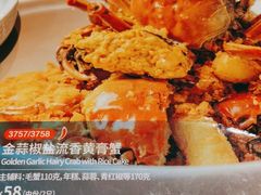 -避风塘(嘉兴八佰伴店)