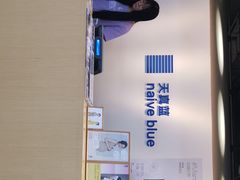 -天真蓝照相馆(西安南门王府井LAB店)