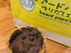 -贝儿多爸々の泡芙工房(嘉里汇店)
