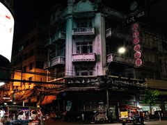 -唐人街(耀华力路)