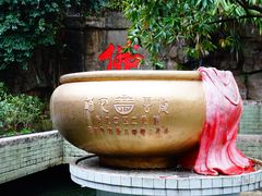 -鼎湖山风景区