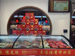 -陕北四窑洞(巨丰店)