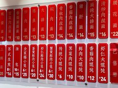 -朱新年·苏式汤团·面点(北寺塔店)