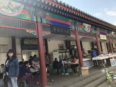 门面-李小老烧饼(常营民族家园店)