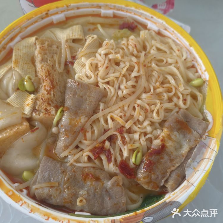 0元玩转这座城宝子们，一定要冲小谷姐姐麻辣烫！