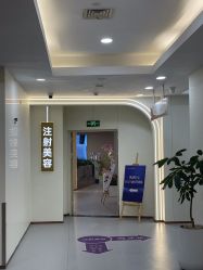 -上海伊莱美医疗美容医院