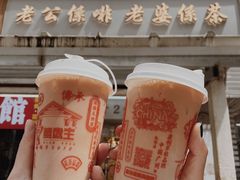 -香港鸳鸯王(西湖路店)