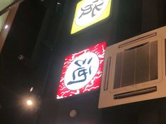 门面-陈记高压锅鱼头·生蚝