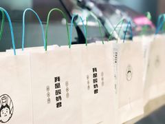 -我是酸奶君(壹方城店)