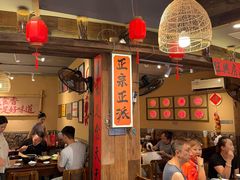 -谢老五跷脚牛肉·非遗传承店