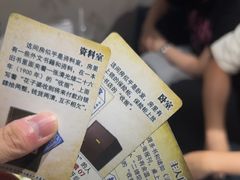 -剧狐剧本杀(徐汇1号店)