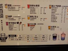 -茶百道(SKLP新光里+店)