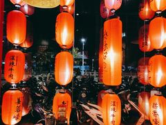 -烧蠔帮·湛江生蚝(南桥店)