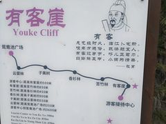 -西岭雪山大飞水景区