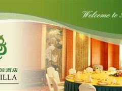 -上海安亭别墅花园酒店