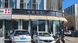 -付军剪艺JF ProSalon