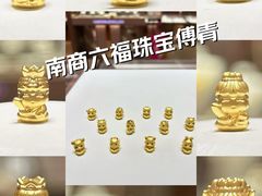 -南京商厦