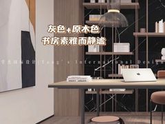 -江阴锦华装饰·堂杰国际设计(江阴店)