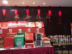 -西安饭庄·非遗陕菜(钟楼店)