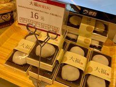 -山崎面包(静安久光店)