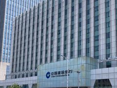 -中国建设银行(天津鞍山西道支行)